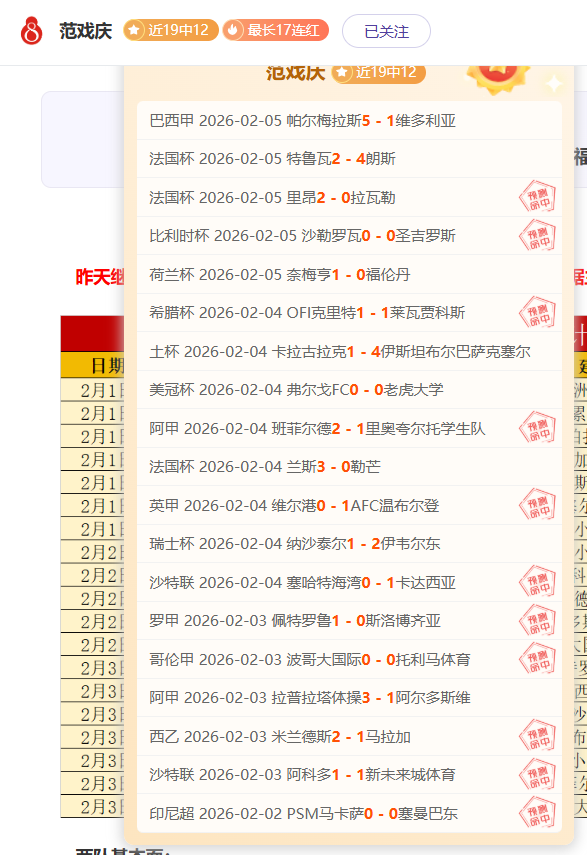 红牌解禁,安东尼官宣,周六迎战皇,kaiyun·开云（中国）官网,kaiyun·开云（中国）网页版,kaiyun·开云（中国）官网入口,kaiyun·开云（中国）官网,kaiyun·开云（中国）首页