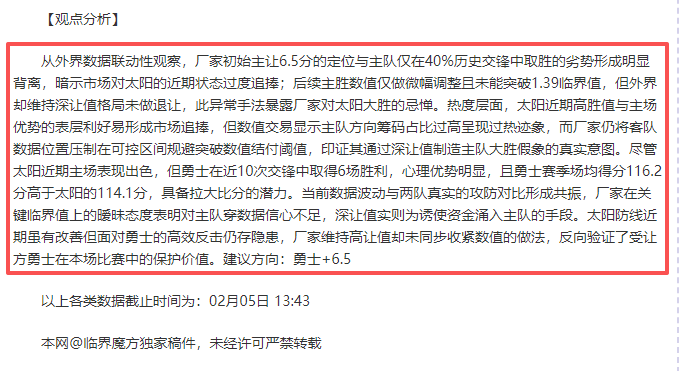 亚洲杯男足,加时赛惜败,韩国,kaiyun·开云（中国）官网,kaiyun·开云（中国）网页版,kaiyun·开云（中国）官网入口,kaiyun·开云（中国）官网,kaiyun·开云（中国）首页