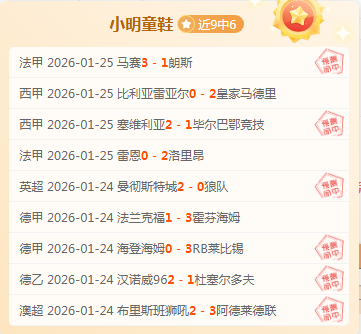 不来梅德甲,逆袭,斯特奇独中,kaiyun·开云（中国）官网,kaiyun·开云（中国）网页版,kaiyun·开云（中国）官网入口,kaiyun·开云（中国）官网,kaiyun·开云（中国）首页