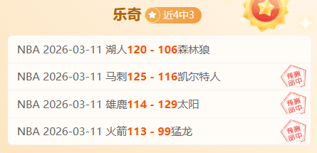 森林狼加时,赛逆转雷霆,分劣势终逆,kaiyun·开云（中国）官网,kaiyun·开云（中国）网页版,kaiyun·开云（中国）官网入口,kaiyun·开云（中国）官网,kaiyun·开云（中国）首页