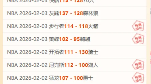 保加利亚夺冠得益于佩特科夫神助攻，阿扎兹和多尔蒂联手建功