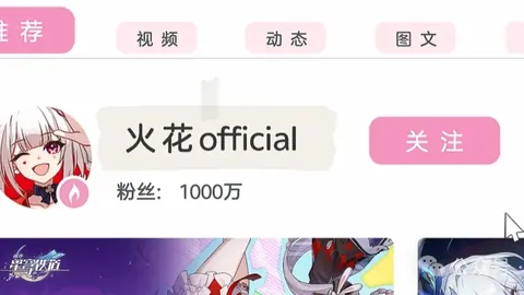 [德甲]埃比姆贝巧传头槌，马尔穆什轻松射进空门