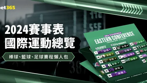 勒沃库森5-2逆袭多特，哈兰德缺席维尔茨独中三元